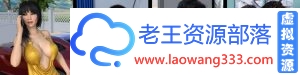 [神作SLG/青山汉化/动态]F.I.L.F V1.33 精翻版[PC+安卓/2.5G]-老王资源部落