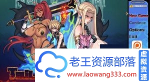 欲望之尾 V0.55 官方中文版+CG/存档【3月更新/1.5G】 [RPG游戏] 【神级RPG/中文/步兵】-老王资源部落