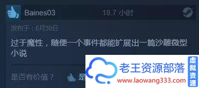 剑士(Kenshi) v1.0.51最新版:废土风游戏,汝非天选之子,不过世界之尘埃 第3张 剑士(Kenshi) v1.0.51最新版:废土风游戏,汝非天选之子,不过世界之尘埃