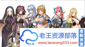 屠魔公主西贝拉 精翻汉化完结版【新汉化/500M】 [RPG游戏] 【日系RPG/御光汉化/动态CV】-老王资源部落
