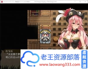 海贼公主露比娜与幻之秘宝 云汉化作弊版+存档【2G/新汉化】 [RPG游戏] 【超爆款RPG/汉化/全动态】-老王资源部落