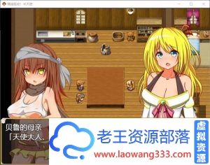 半天使 V1.01 巴比伦精翻汉化版 【1.1G/新汉化】 [RPG游戏] 【RPG/汉化】糟糕液吸收-老王资源部落