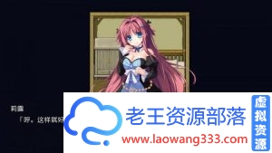 剑与魔法：见习冒险者莉露的大冒险 中文步兵+存档【1G/新汉化/CV】 [RPG游戏] 【ARPG/中文/步兵】-老王资源部落