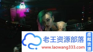 《赛博朋克2077》★更新1.1版本★免安装中文豪华版整合国语配音[66.7GB][3D游戏]-老王资源部落