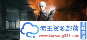 灵媒The Medium中文版下载-The Medium灵媒破解版 v1.0[百度云网盘]-老王资源部落