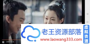 VIP视频解析APP可以解析全网VIP影视，以及付费影视视频-老王资源部落