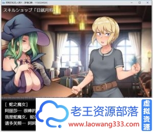 阿莉莎与无人洞窟大冒险 云汉化润色版+CG【新汉化/换装/1G】 [RPG游戏] 【异种RPG/梦痕汉化】-老王资源部落