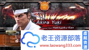 【PC】如龙6：生命诗篇 免安装中文破解版-老王资源部落