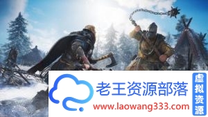 《刺客信条：英灵殿》免安装v1.1.2绿色中文版终极版[63GB][天翼云]-老王资源部落