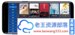 9亿TV（*PRO*）v1.2.1脱壳/去广告/去授权/永久/会员版-老王资源部落