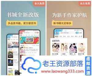 塔读小说 v7.97直装/高级/会员/永久/专业/兼容版-老王资源部落