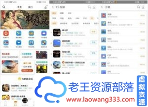 悟饭游戏厅v4.7.8直装/金手指/会员特权版-老王资源部落