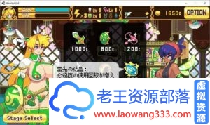 【ACT/日语/动态】精灵战士少女 V1.40 DL完整正式版【760M】-老王资源部落