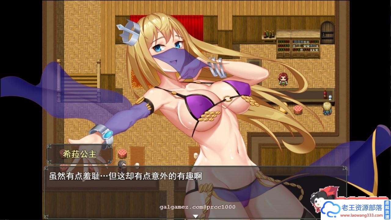 恶魔追猎者-Devil Slayer 精翻汉化版【1G】【RPG/汉化/动态】 恶魔追猎者 第2张 恶魔追猎者-Devil Slayer 精翻汉化版【1G】【RPG/汉化/动态】