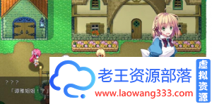 剑与魔法【ARPG/中文】：见习冒险者莉露的大冒险 中文步兵+存档【1G】-老王资源部落