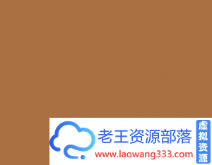 植物大战僵尸 时空环游之旅3.7.5正式版 （含历史版本 适用修改器）-老王资源部落