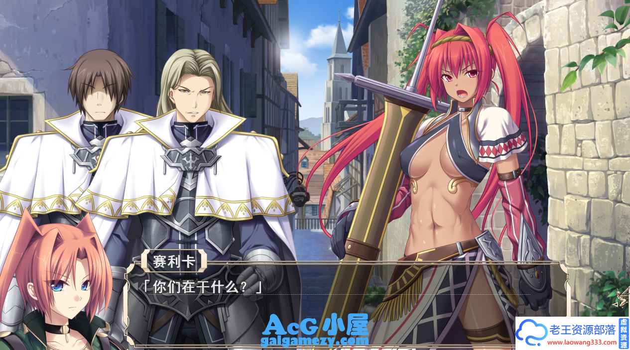 战女神MEMORIA「SLG」「/V1.1 初代重置汉化版」「6.55G/PC游戏/冒险」 战女神MEMORIA 第1张 战女神MEMORIA「SLG」「/V1.1 初代重置汉化版」「6.55G/PC游戏/冒险」