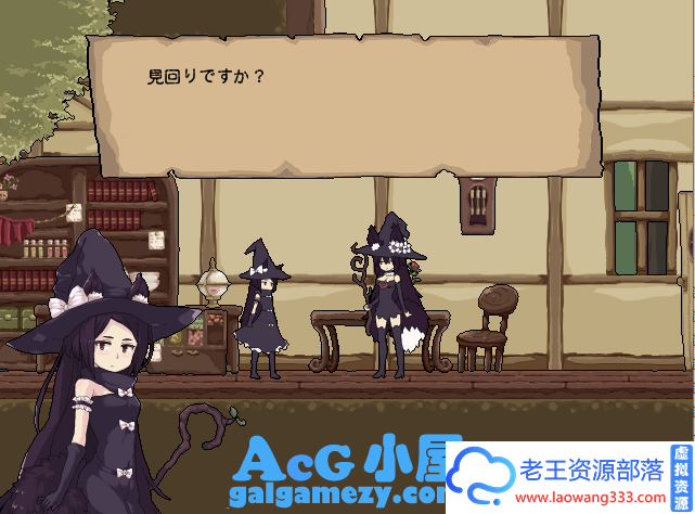 花之魔女「ACT」「:Flowerwitch/DL正式版」「160M/PC游戏/未汉化」 花之魔女 第1张 花之魔女「ACT」「:Flowerwitch/DL正式版」「160M/PC游戏/未汉化」