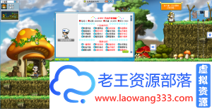【价值2000元】怀旧冒险岛079V7单机+联机-老王资源部落
