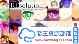 【RPG/动态CG】在异世界~状态异常被玩弄的勇者RPG！【1.8G】【百度网盘下载】-老王资源部落