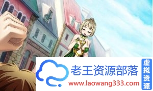 可蕾娅的小小冒险~精灵和善良的公主！DL正式版+全CG [2.2G]-老王资源部落