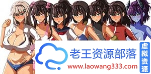 [RPG/汉化]体育老师埃琳娜~在异世界大宝剑物语 云汉化润色版[PC+安卓/2G]-老王资源部落