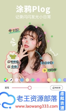 美图秀秀会员破解版v9.1.6.0 安卓版