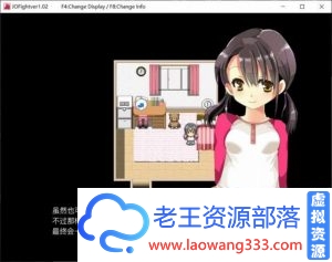 Fight~少女【恶堕还债RPG/汉化/全动态】[糖星社] J○の惨败舞台 SSTM精翻汉化【400M】【百度网盘下载】-老王资源部落
