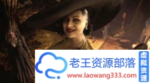 《生化危机8》官方中文 Steam正版分流PC正式豪华版[CN/EN]-老王资源部落