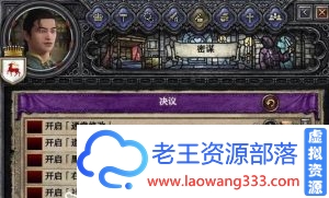 【SLG】【十字军之王2 Ver2.8.3.2 中文版+黑暗世界绅士MOD+作弊+攻略汉化版】【3.8G】-老王资源部落