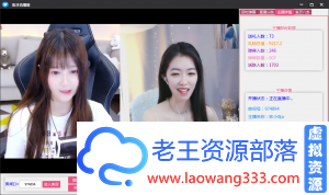 鱼牙直播姬V1.24（虎牙，斗鱼在线观看，弹幕采集，礼物查询神器）-老王资源部落