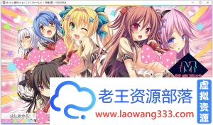 [大型ADV/汉化/动态]完全合法~在少子化的世界里随意播种 云汉化版+CG[3.4G]-老王资源部落