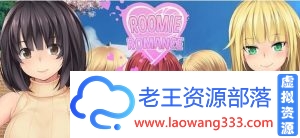 [SLG/汉化] 我的浪漫室友 RoomieRomance PC+安卓完整汉化版 [多空/2G/百度]-老王资源部落