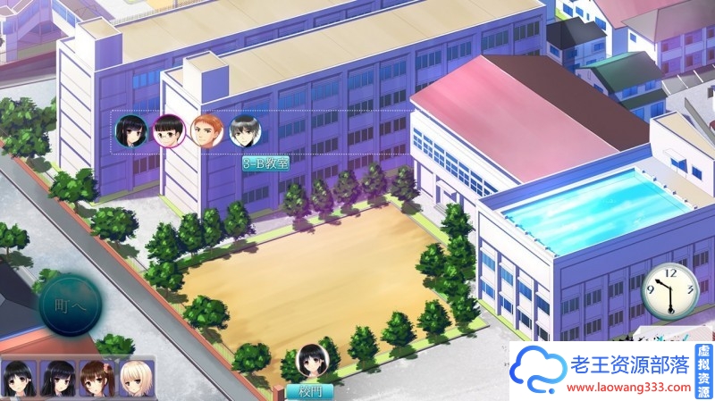 图片[3]-【ADV/汉化】在青春的那场恋情：この恋、青春により 完整汉化版【3G/百度】-老王资源部落