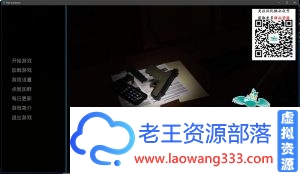 [欧美SLG/百宝袋汉化] 临时特工 v1.6 PC+安卓精翻汉化版+全CG [5G/百度]-老王资源部落