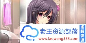 和朋友姐姐们的生活 精翻汉化pc版 [度盘/2.83G]-老王资源部落