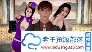 [国产SLG/中文]我的经理生活 Ver1.1 正式中文版 PC+安卓[1.7G/百度]-老王资源部落