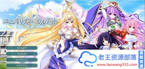 【ADV】【骑士四重奏 全线精翻汉化硬盘版+全CG存档+攻略】【4.2G】【百度网盘下载】 第1张 【ADV】【骑士四重奏 全线精翻汉化硬盘版+全CG存档+攻略】【4.2G】【百度网盘下载】 单机汉化