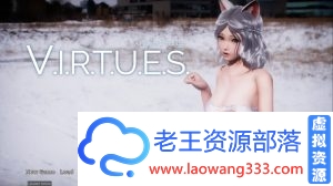 [国风SLG/百宝袋汉化]美德 V12英文原版+v11 精翻汉化修复版[更新/PC+安卓/6G][百度]-老王资源部落