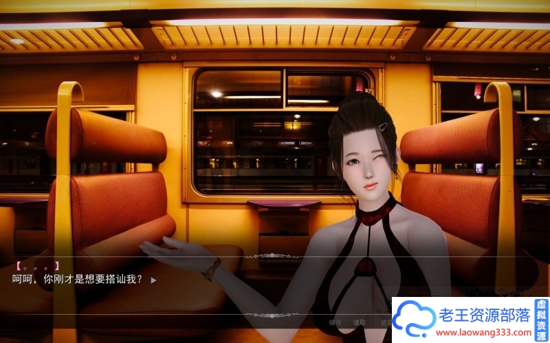 图片[1]-【国产SLG/中文】好小姨 中文正式完结版 小说+PC+安卓【12G】-老王资源部落