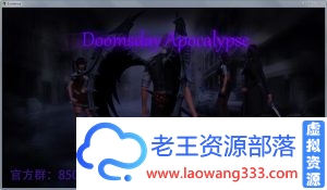 [生存RPG/中文/动态CG]末世启示录 Ver1.4 完整中文版+全CG[PC+安卓/2G/微软/百度]-老王资源部落