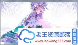 [国产SLG/中文]魔王契约 Ver2.3+全CG[PC+安卓/精美CG][1.8G/百度]-老王资源部落