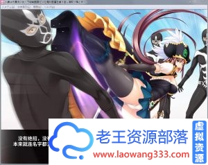 [ADV/汉化/NTR]原魔法少女人妻~被下级战斗员寝取了！汉化版+CG[PC+安卓/800M/百度]-老王资源部落