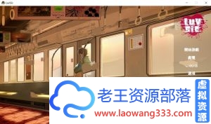 [像素风SLG/中文]LuvSic STEAM官方中文步兵版★解密互动[新作/UNITY引擎/7.2G]-老王资源部落