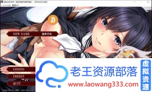 [拔作ADV/汉化]快乐电车~逃不掉的痴循环路线 精修汉化版[PC+安卓模拟器/1G][百度]-老王资源部落