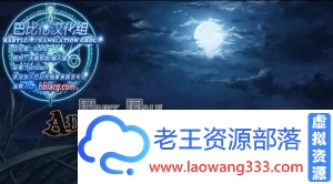 【欧美SLG/汉化】 童话故事：Adventure V2.5B 汉化版 PC+安卓 【2.9G/百度】-老王资源部落