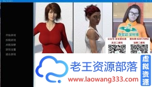 [欧美SLG/百宝袋汉化]心在何方 EP1~19 精翻汉化MOD版+全CG[更新/PC+安卓/8G]-老王资源部落