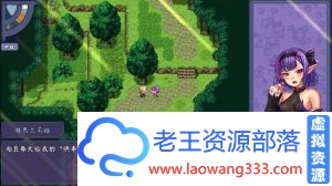 [日系RPG/中文]榨精恶魔酱的五日寸止游戏~Ver1.02 官方中文步兵版[新作/4.2G][百度]-老王资源部落