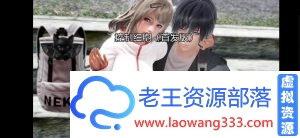 [RPG/中文] 细胞控制 PC+安卓修复中文版+目录全CG★H语音 [1G/百度]-老王资源部落