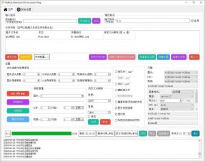 图片无损放大Waifu2x-Extension-GUI_v3.73.14-老王资源部落